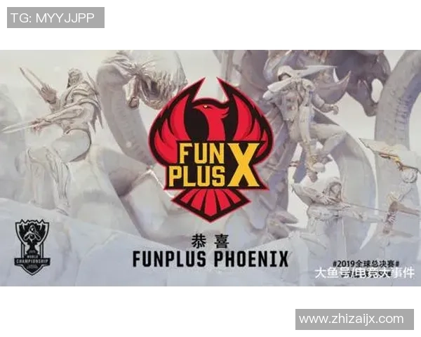 独家深度解析FPX战队实力对比及未来发展潜力分析